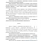 Картинка Взыскание задолженности оплаты за работы по договору подряда