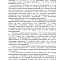 Картинка Двойной тариф за пост в соцсетях