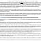 Картинка Взыскание с медицинской компании денежных средств