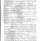 Картинка Прекращение производства об административном правонарушении