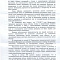 Картинка Удовлетворена кассационная жалоба по спору о праве на жилое помещение