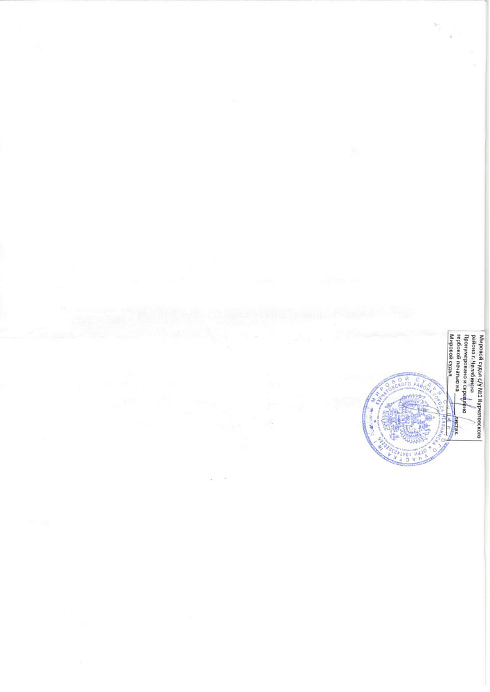 Возврат денежных средств за оказание некачественных юридических услуг